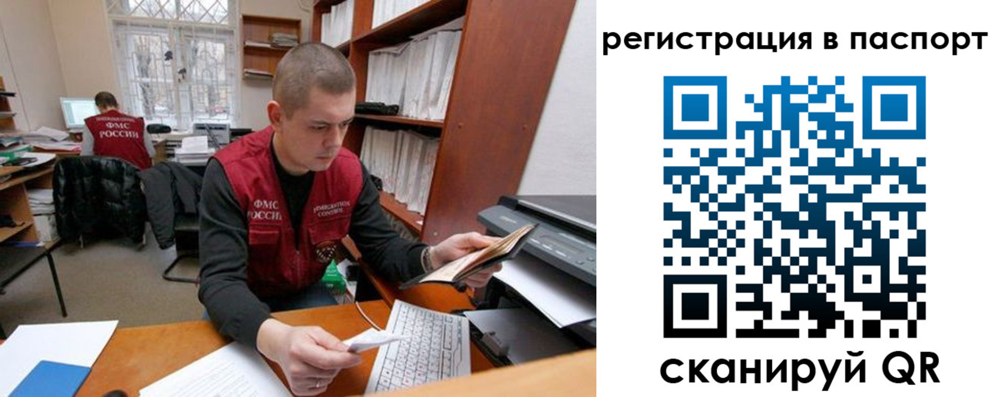 временная регистрация адрес в Кондопоге