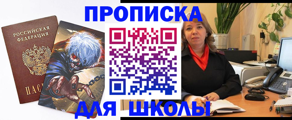 прописка для кредита в Кондопоге